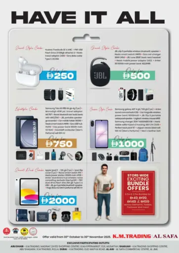 Have It All من ك. الم. للتجارة الشارقة / عجمان الإمارات